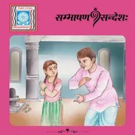 श्रद्धा