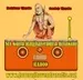 Sri Guru Raghavendra Bhakthi Radio