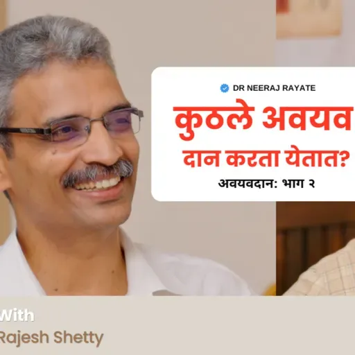 NGO TRUTH Rebirth's UNTOLD Struggles & The Life-Saving Film Project