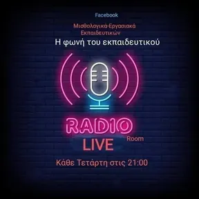 TeacherVoicegr