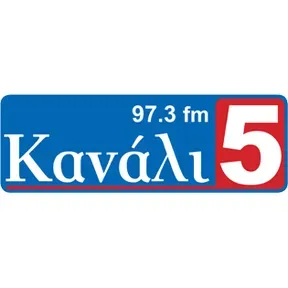 Kanali 5 97.3 FM Ακούστε Ζωντανά