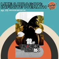 #02 Like a Dragon: Infinite Wealth - Dame da ne, dame yo dame na no yo!