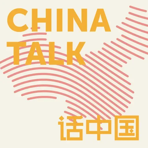 ChinaTalk 2025 Year in Review