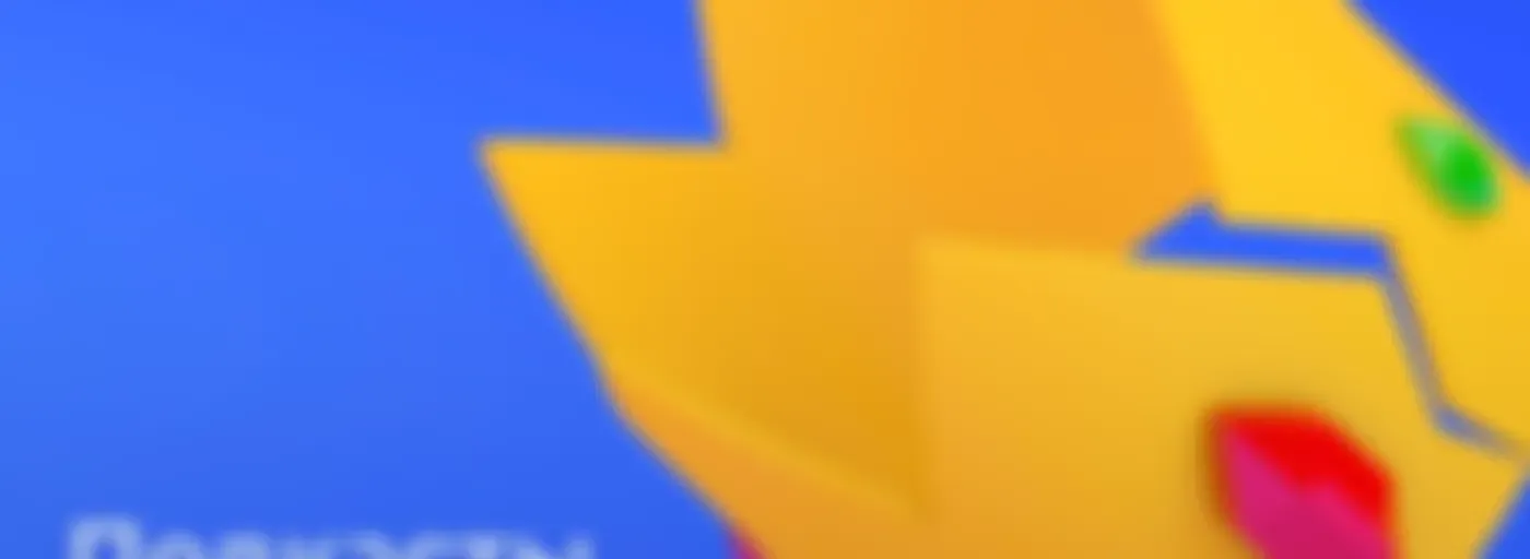 Заговор классиков