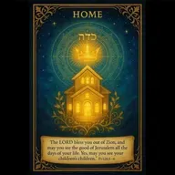 The Widow’s Mite, or House?