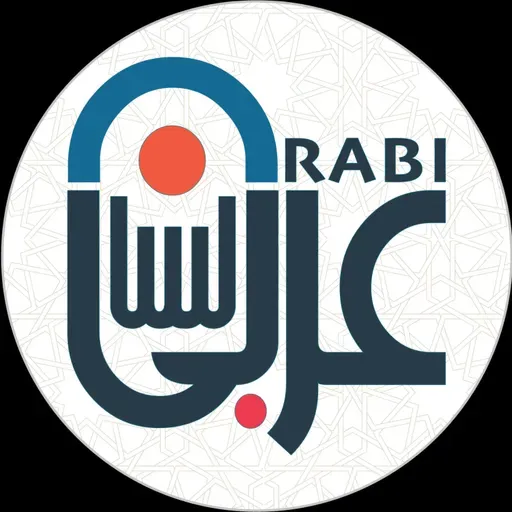 يا ليل الصب | اسحاق ابن علي الحصري القيرواني | بصوت : نزار طه حاج أحمد