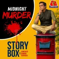 मिडनाइट मर्डर | स्टोरीबॉक्स विद जमशेद