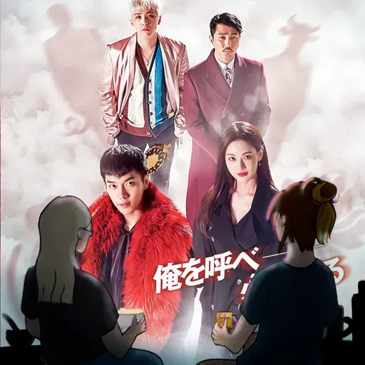 Хваюги: Корейская Одиссея / Hwayugi