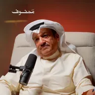 كيف تحافظ على قلبك؟ | د. إبراهيم الرشدان