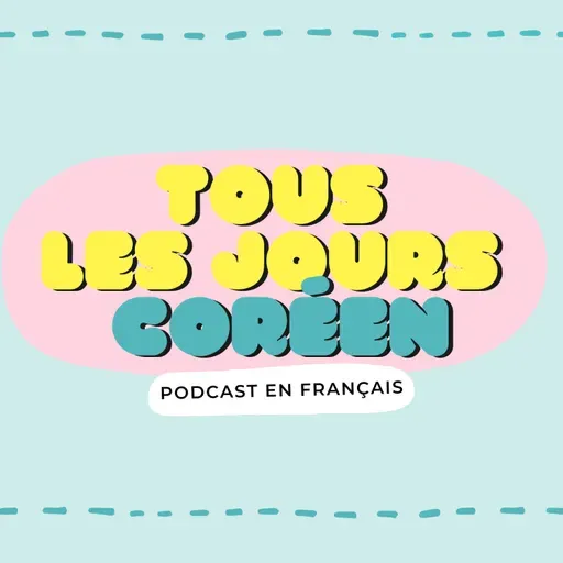 Ép.87) 📖 Vocabulaire : Les conjonctions coréennes essentielles 1