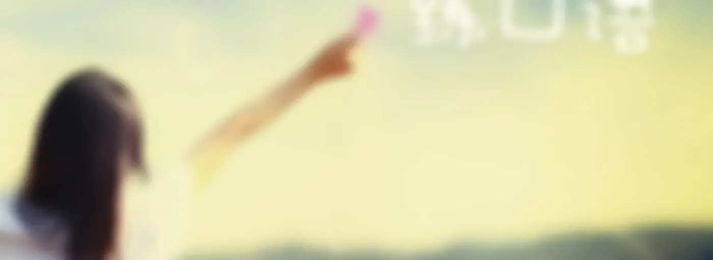 和Emily一起练口语(附中英双语字幕)