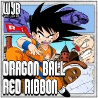 Dragon Ball - Saga Exercito Red Ribbon (ft. @AizeN02 ) | Entre Arcos