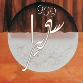 Sawera909