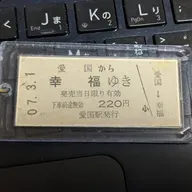 #282 高校の卒業式の思い出