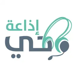 إذاعة الشيخ محمد متولي الشعراوي