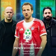 قسمت ۲۹۲ || بحران یا بن‌بست؟