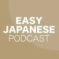 #940 健康診断 / EASY JAPANESE PODCAST