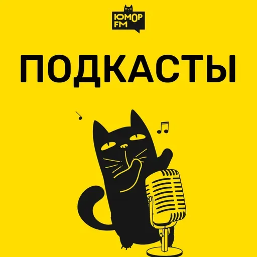 Шутки Шоу – Чем брюнетки выгодно отличаются от блондинок и наоборот? – 28.05.2026