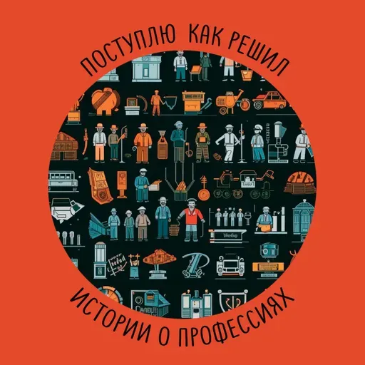 Тренер. Артём Спиридонов / блогер «Тренер Артём». Интервью.