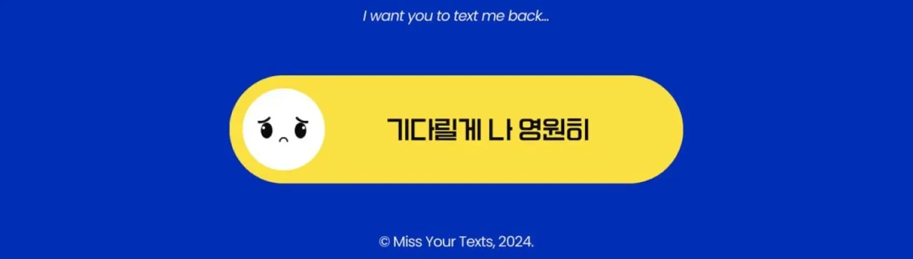 MissYourTexts