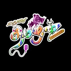 Madurai Tamilan Vaanoli