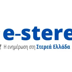 E-Sterea.gr Radio