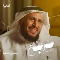 كيف تنجو المطاعم والمقاهي من الإغلاق