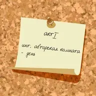 S08e18 — Простоквашино