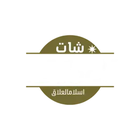 العملاق