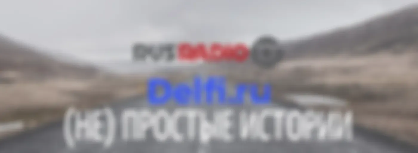 (Не) Простые истории