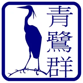 Blue Heron Radio.FM