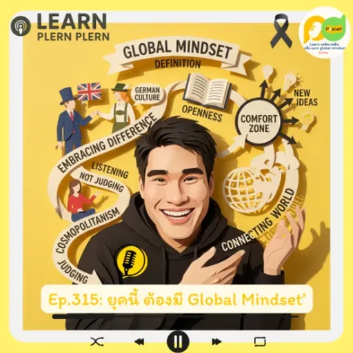 Learn Plern Plern_Ep.315 (ยุคนี้ ต้องมี Global Mindset)