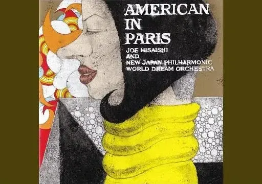 Un Homme et Une Femme