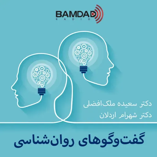 #43 - خنده و انواع آن