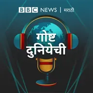 हवामान बदलामुळे होणाऱ्या विस्थापनाचं आव्हान कसं पेलायचं?