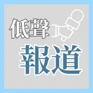 日本人牧師點解學廣東話？日本教會咩環境？香港人都幫到手？！（松谷曄介牧師）