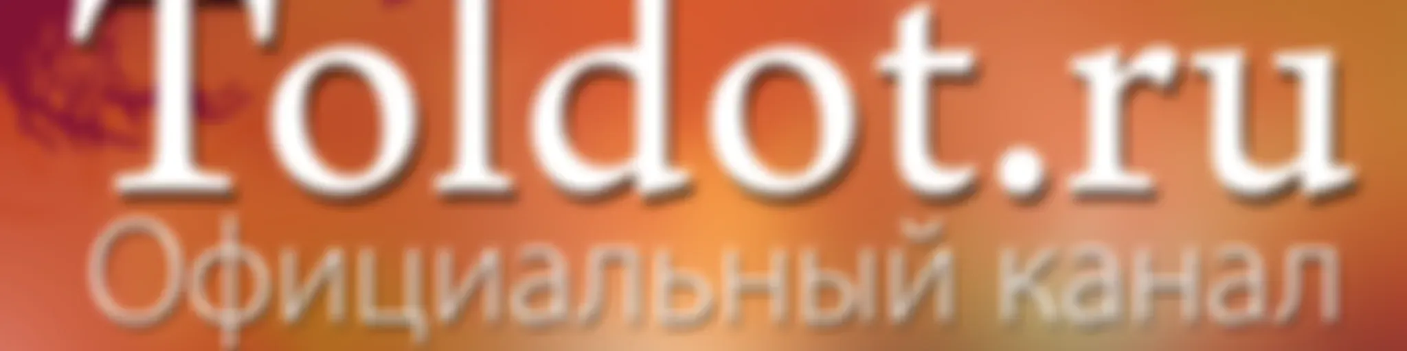 Рав Гедалия Шестак  — Еврейская история со времен постройки второго Храма