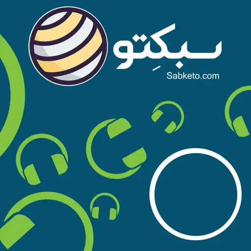 زیروبم کتاب ما چه موجوداتی هستیم