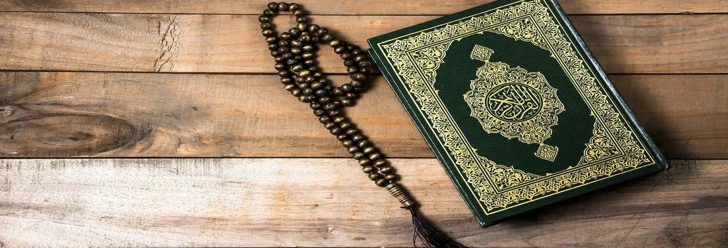 DIL ISLAM