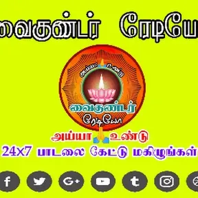 thenaruvifm