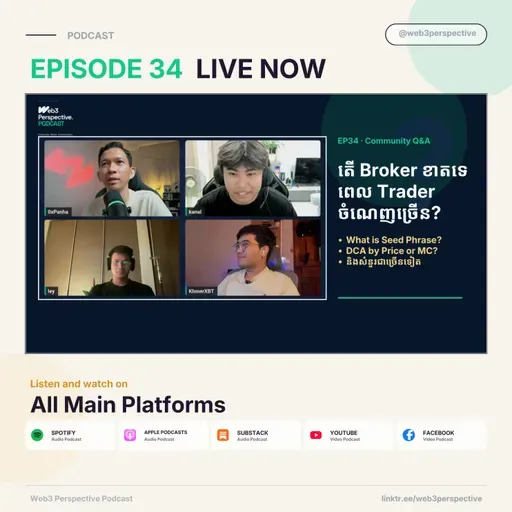 ឆ្លើយសំនួរ Community អំពី Seed Phrase, Broker និង DCA | EP34