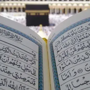 Quran Kareem