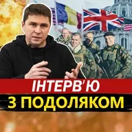 Подоляк: екстрений указ Трампа по Путіну і Сі! Кремль трясе. Зеленський і Макрон вразили по війні