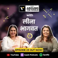 Episode 23 ft. Leena Bhagwat (लीना भागवत) | Around The World | Veena World