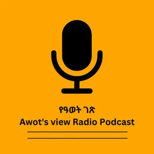 ለምን ዜኖ ራድዮን መረጥኩኝ......