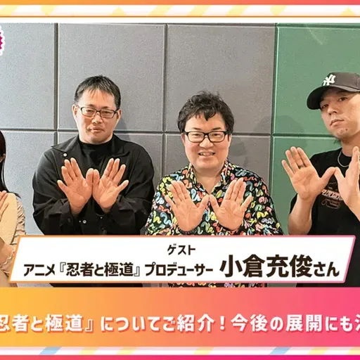 第541回放送　和田昌之と尾崎由香と世界のWADAX Radio