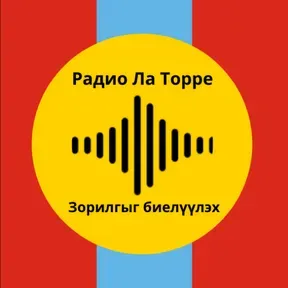 Radio La Torre Mongolia
