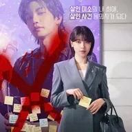 unpopular opinion, "idol i" is not boring (k-review&rambles)