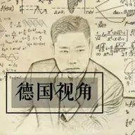 退休后开启下一段婚姻，嫁到德国，莱茵河畔的新生活
