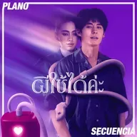 Un fantasma para servirte